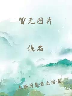 鬼影人间