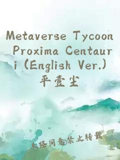 Metaverse Tycoon Proxima Centauri (English Ver.)