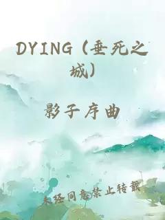 DYING (垂死之城)